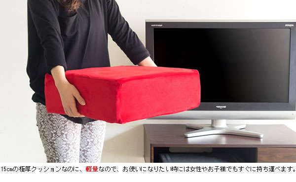 コンパクト座布団