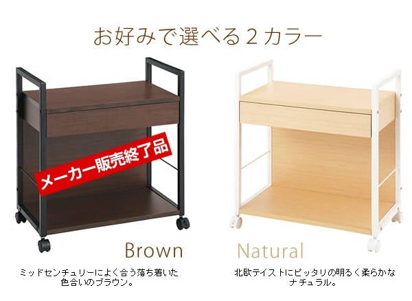 サイドワゴン 幅610×奥行325×高さ630mmの通販 | オフィスコム Impara ワークスペースの収納に 大人気即納