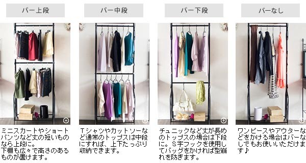 調整バー