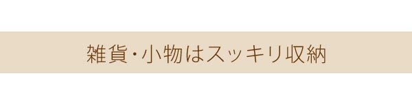パソコンデスク