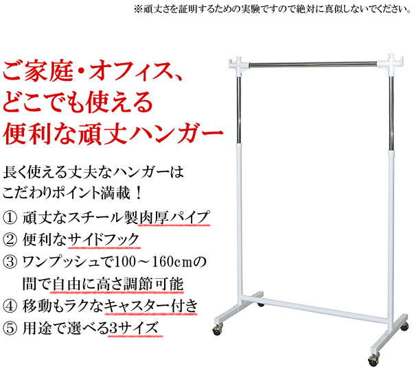 キャスター付き