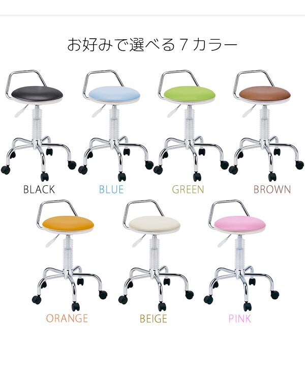 ブルー、グリーン、ブラウン、オレンジ、ベージュ、ピンク