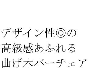椅子