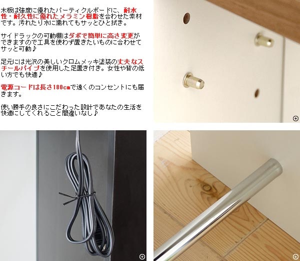 デザインテーブル