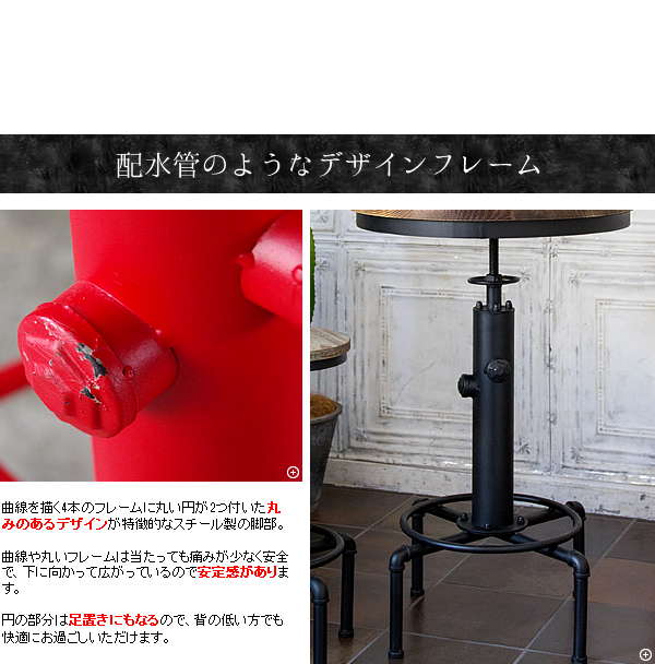 アンティークデザイン