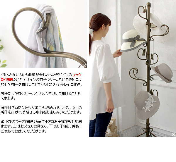 アンティークゴールド