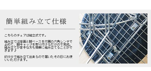 イームズチェア