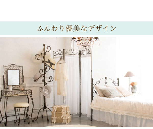 パーティション