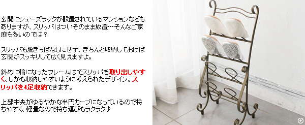 アンティークゴールド