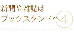 ベッドサイドテーブル