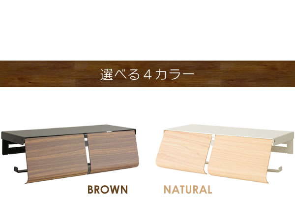 トイレアクセサリー
