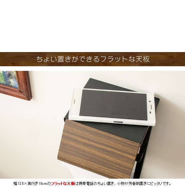 木目柄ホルダー