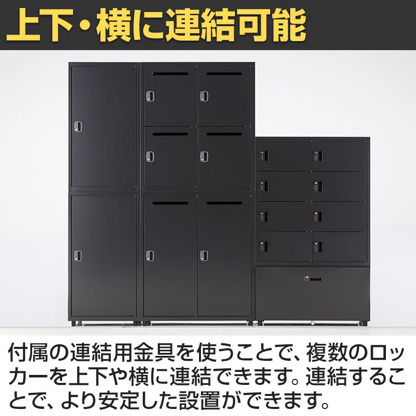 送料無料】 スチールパーソナルロッカー ワードローブ 1人用