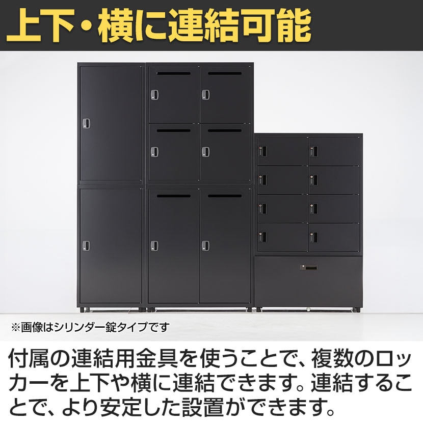 4人用パーソナルロッカー　マスターキー付き 楽天市場】個人ロッカー パーソナルロッカー 4人用 鍵付き 1列 4