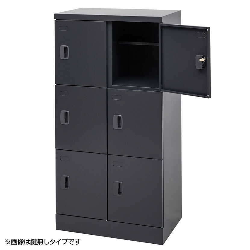 送料無料】 スチール スリッパ&シューズロッカー 下駄箱 シューズ