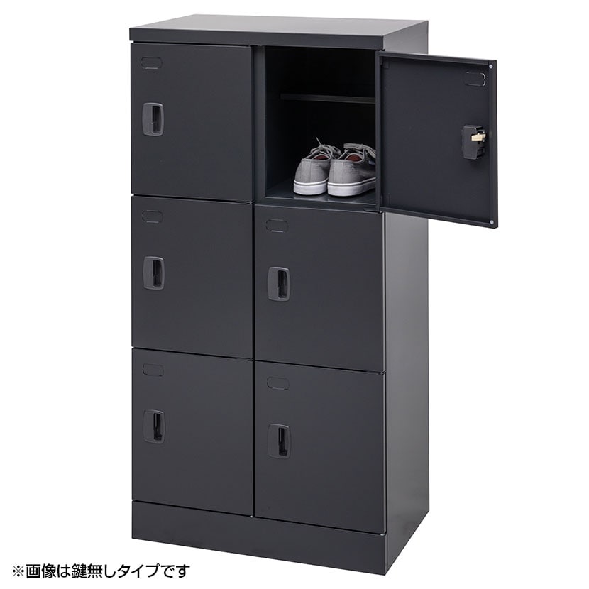 送料無料】 スチール スリッパ&シューズロッカー 下駄箱 シューズ