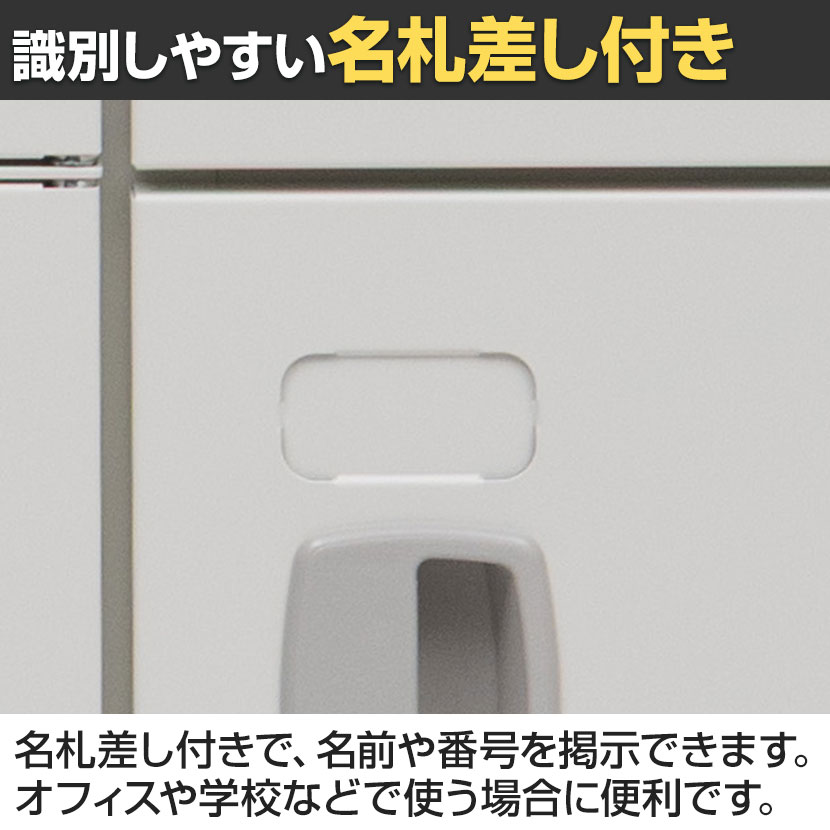 送料無料】 スチール スリッパ&シューズロッカー 下駄箱 シューズ