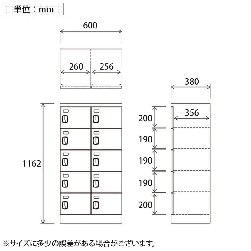 送料無料】 スチール スリッパ&シューズロッカー 下駄箱 シューズ