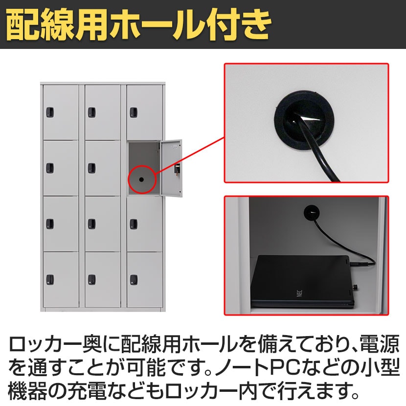 送料無料】 ジョイントスチール薄型組立式ロッカー シリンダー錠
