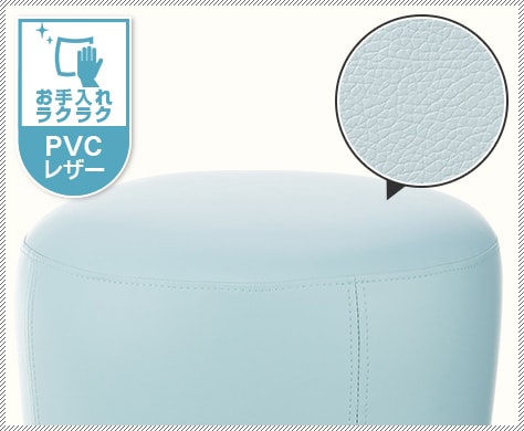お手入れしやすいPVCレザー