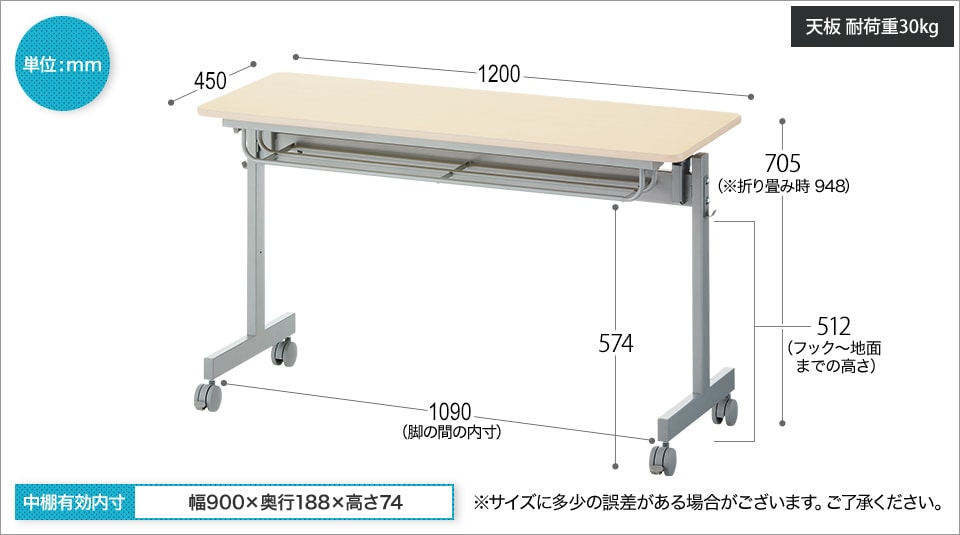 MTS1245-3159-2 商品サイズ1