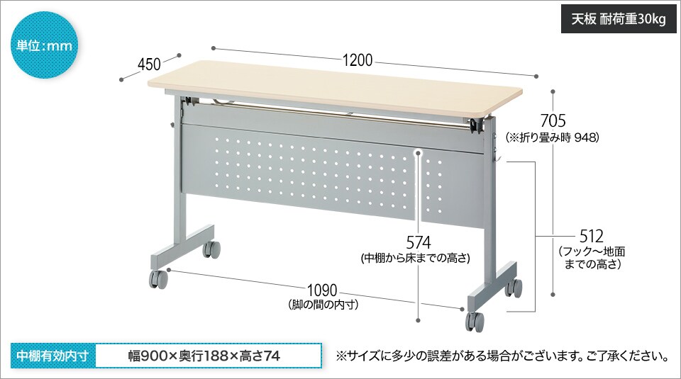 MTS1245M-PRE-2 商品サイズ1