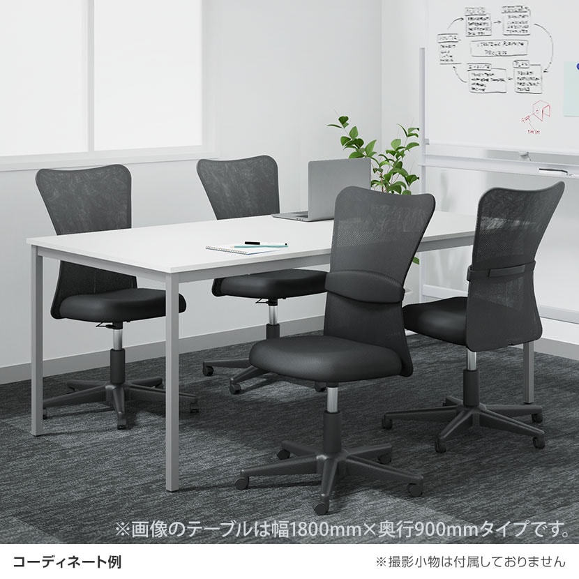 美品　オフィス・会議テーブルと椅子6脚セット　愛知県春日井市※引取り限定 オフィスコム 法人様限定 会議テーブルセット 8人用 テーブル