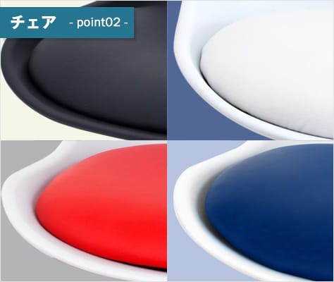 マットな質感とソフトなクッション