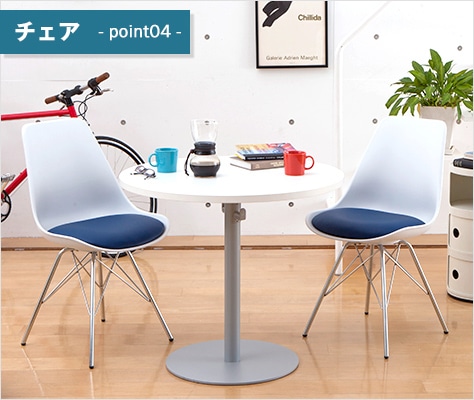 どんなインテリアにも溶け込むデザイン