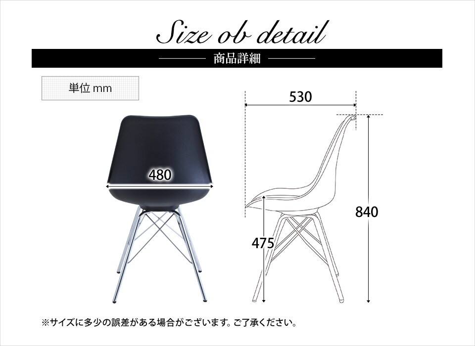 MTS1260-Belle-4 商品サイズ2