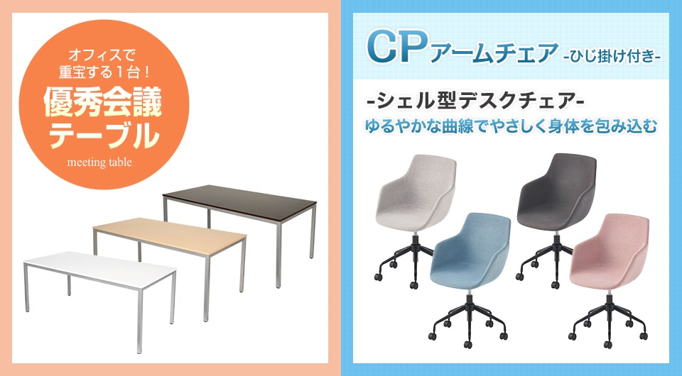 多目的に活用できるテーブルと、やわらかな色合いの張りぐるみチェア