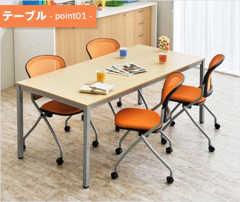 空間に馴染むシンプルデザイン