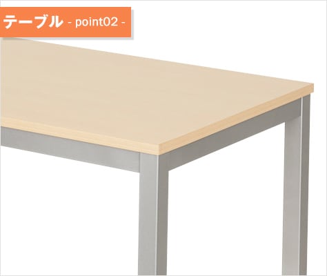 お手入れしやすいメラミン天板