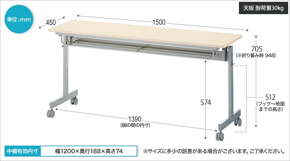 MTS1545-3159-2 商品サイズ1