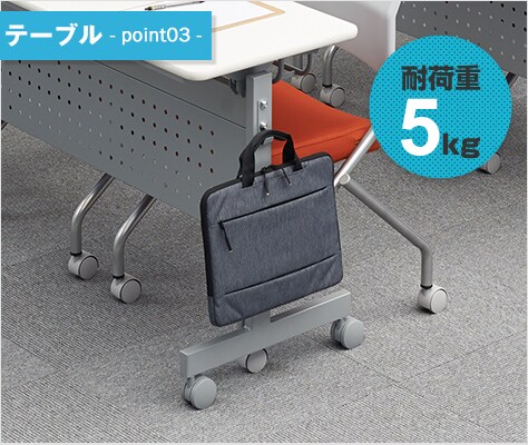 荷物を掛けられるフック付き