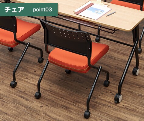 背中に馴染むパンチングシェル