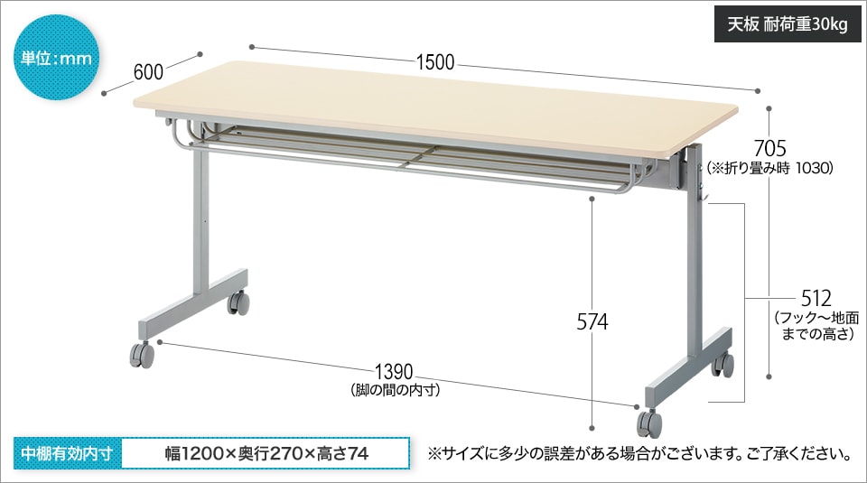 MTS1560-PRE-2 商品サイズ1