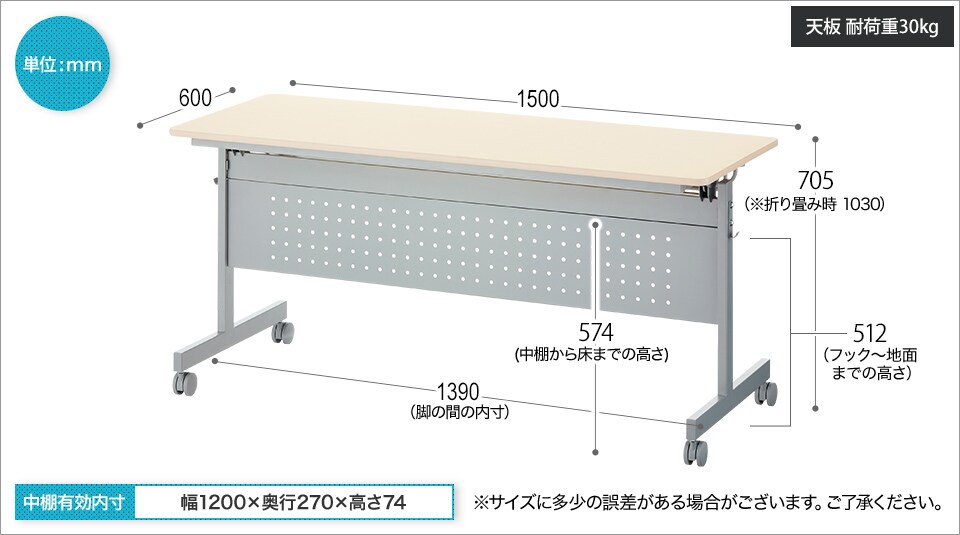 MTS1560M-3159-2 商品サイズ1
