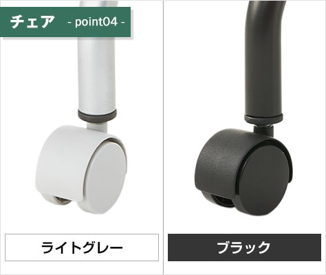 移動に便利なキャスター付き