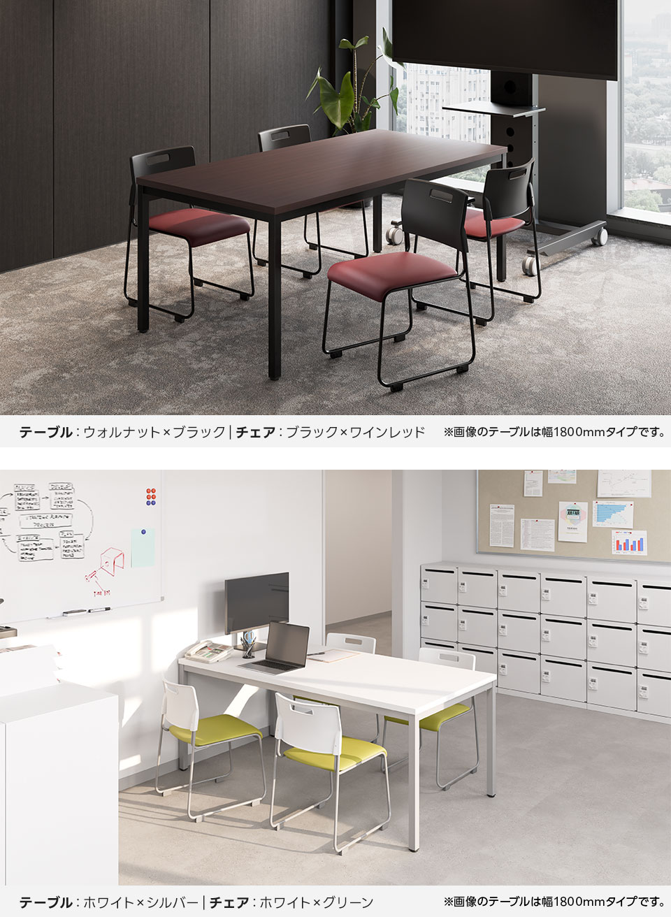 MTS1575-Agr-4 使用イメージ3
