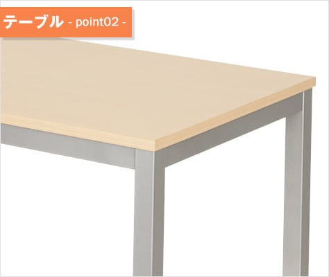 お手入れしやすいメラミン天板