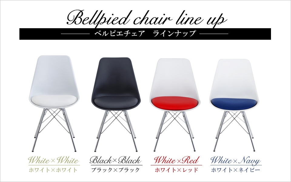 MTS1575-Belle-4 バリエーション2