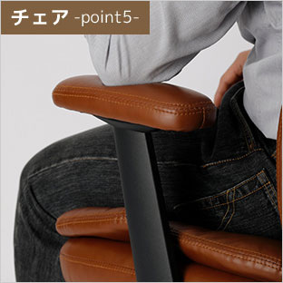 肘掛けクッション