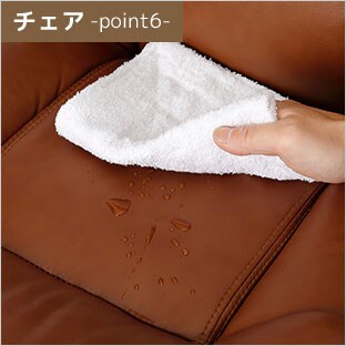 お手入れ簡単