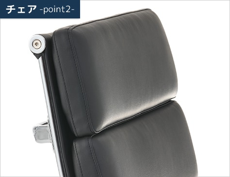 デザイン性と厚みのある分割クッション