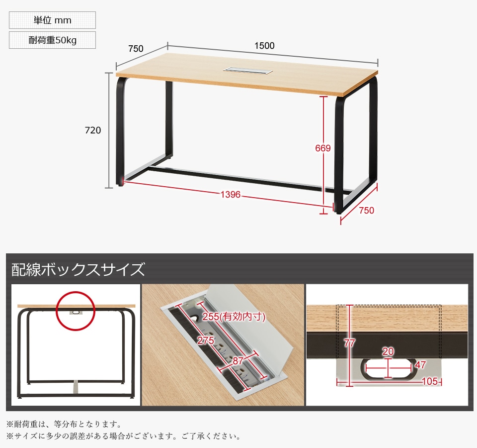 MTS1575-HB-SPH-4 商品サイズ1