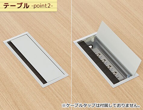 電源タップを収納できる配線ボックス