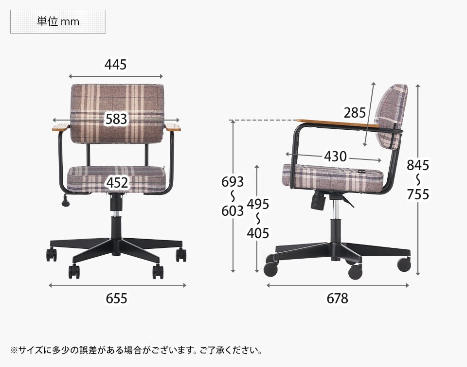 MTS1575-HB-WCC-4 商品サイズ2