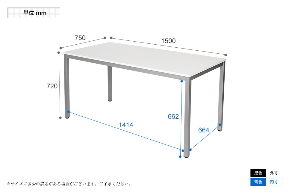 MTS1575-HER-4 商品サイズ1
