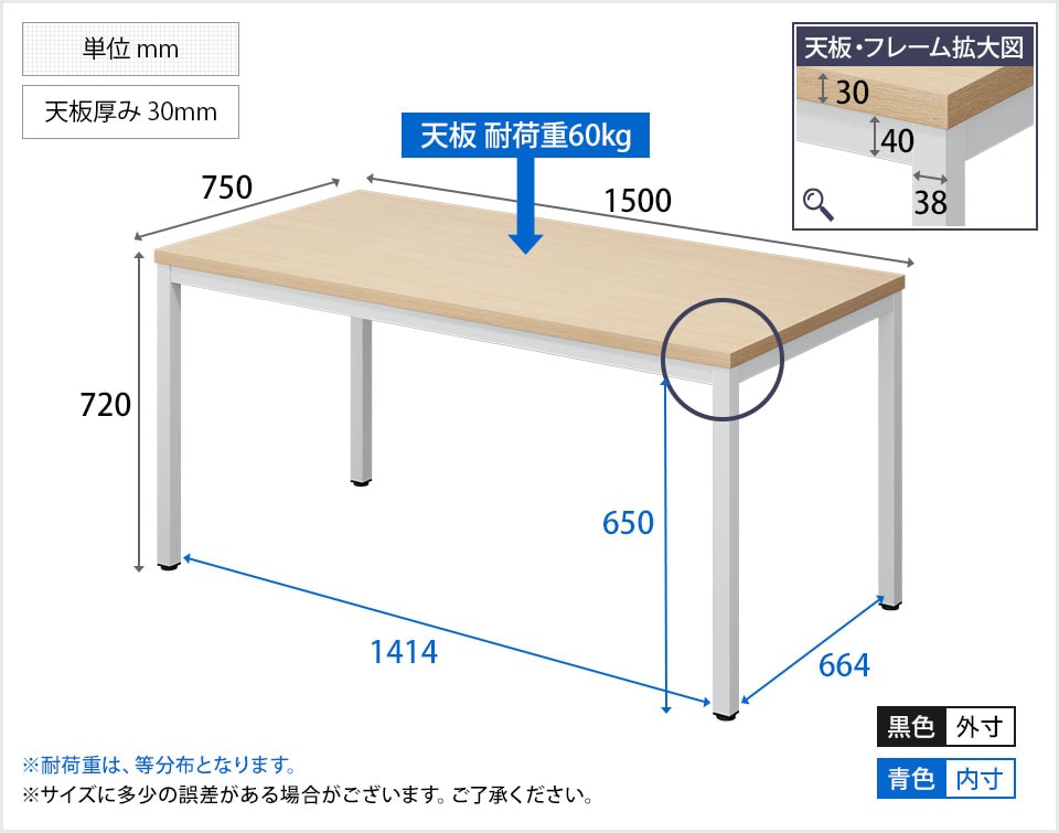 MTS1575-YM21-4 商品サイズ1